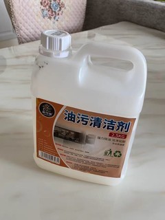家可美油污清洁剂 厨房与工业的强力去污神器