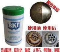 BKF多功能粉末去锈抛光清洁剂 不锈钢与大理石的卓越焕新方案