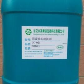 工业用积碳清洗剂 原理、应用与选择指南