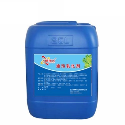 山东地区工业油污清洁剂市场价格分析与选购指南