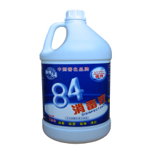 高效清洁，大容量地毯除渍剂助力企业环境维护