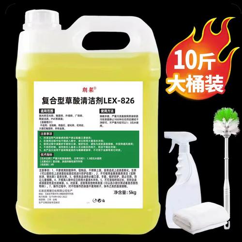 高效清洁利器 大桶草酸溶液的工业应用