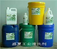 重油污清洗剂在工业清洁中的应用与重要性