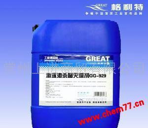 全球化工港 常州清洁剂与格利特游泳池杀菌灭藻剂GG-929的专业应用